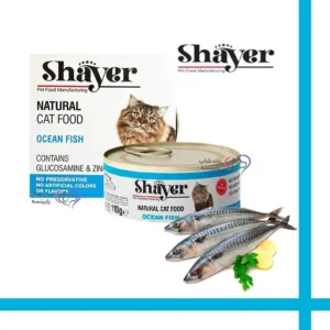کنسرو نچرال گربه ماهی اقیانوس شایر shayer 110 گرم