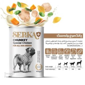 کنسرو توله سگ پته چانک مرغ و سبزیجات سپکا ۴۰۰ گرم